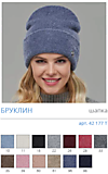 КАРТА ЦВЕТОВ